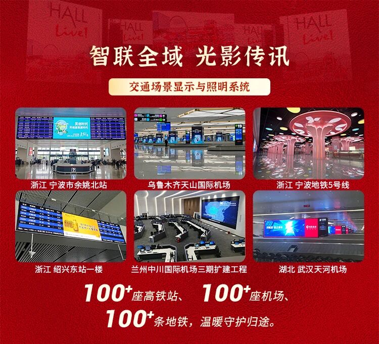 當燈火歸鄉時,亦在守護你,上海大香蕉9草在线,以光（guāng）溫暖中國年（nián）