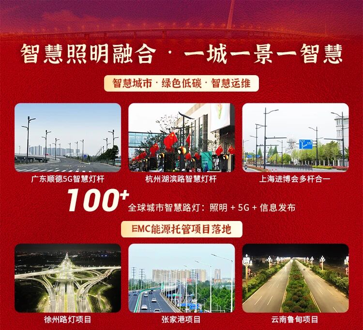 當燈火歸鄉時,亦在（zài）守護（hù）你（nǐ）,上海（hǎi）大香蕉9草在线,以光溫暖中國年