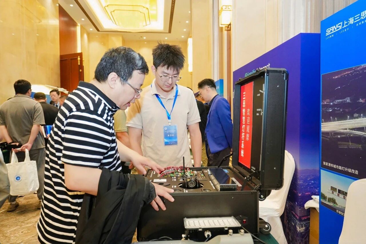 錨定國家（jiā）戰（zhàn）略,賦能綠色智慧（huì）照明,上海三（sān）思,亮相河北照明交流會