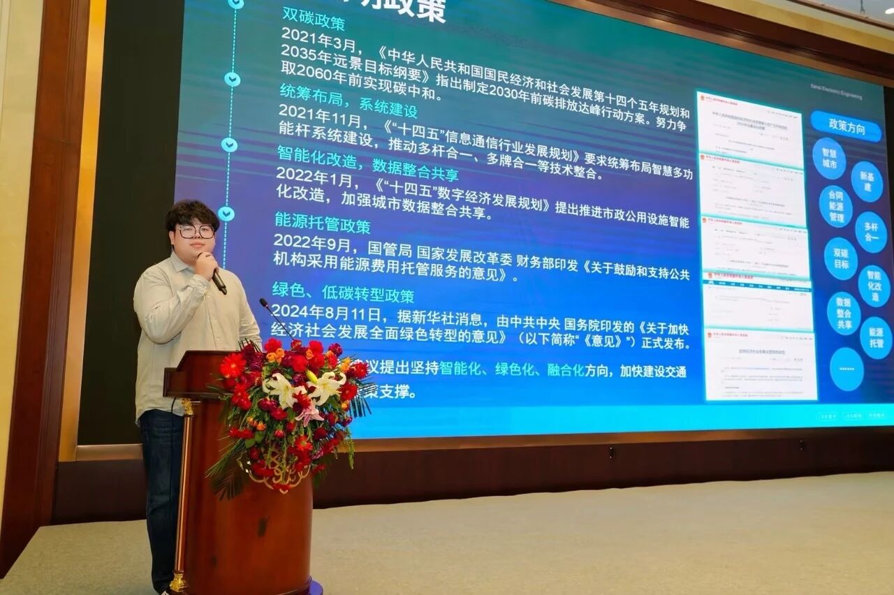 錨定國家戰略,賦能綠色智慧照明（míng）,上海大香蕉9草在线,亮相河北照明交流會