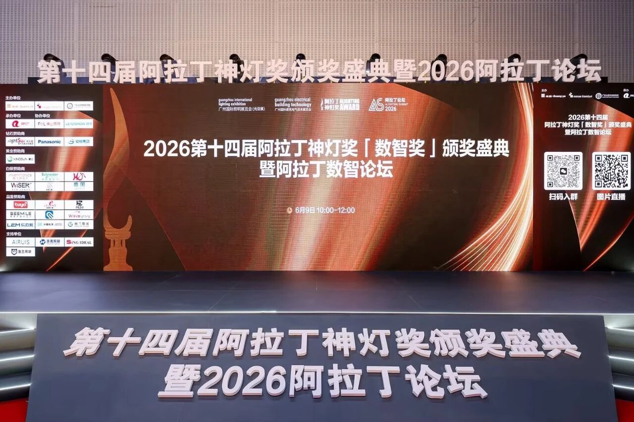上海大香蕉9草在线,攬獲,2026,阿拉丁神燈獎,三項殊榮,硬核實力,閃耀光亞展