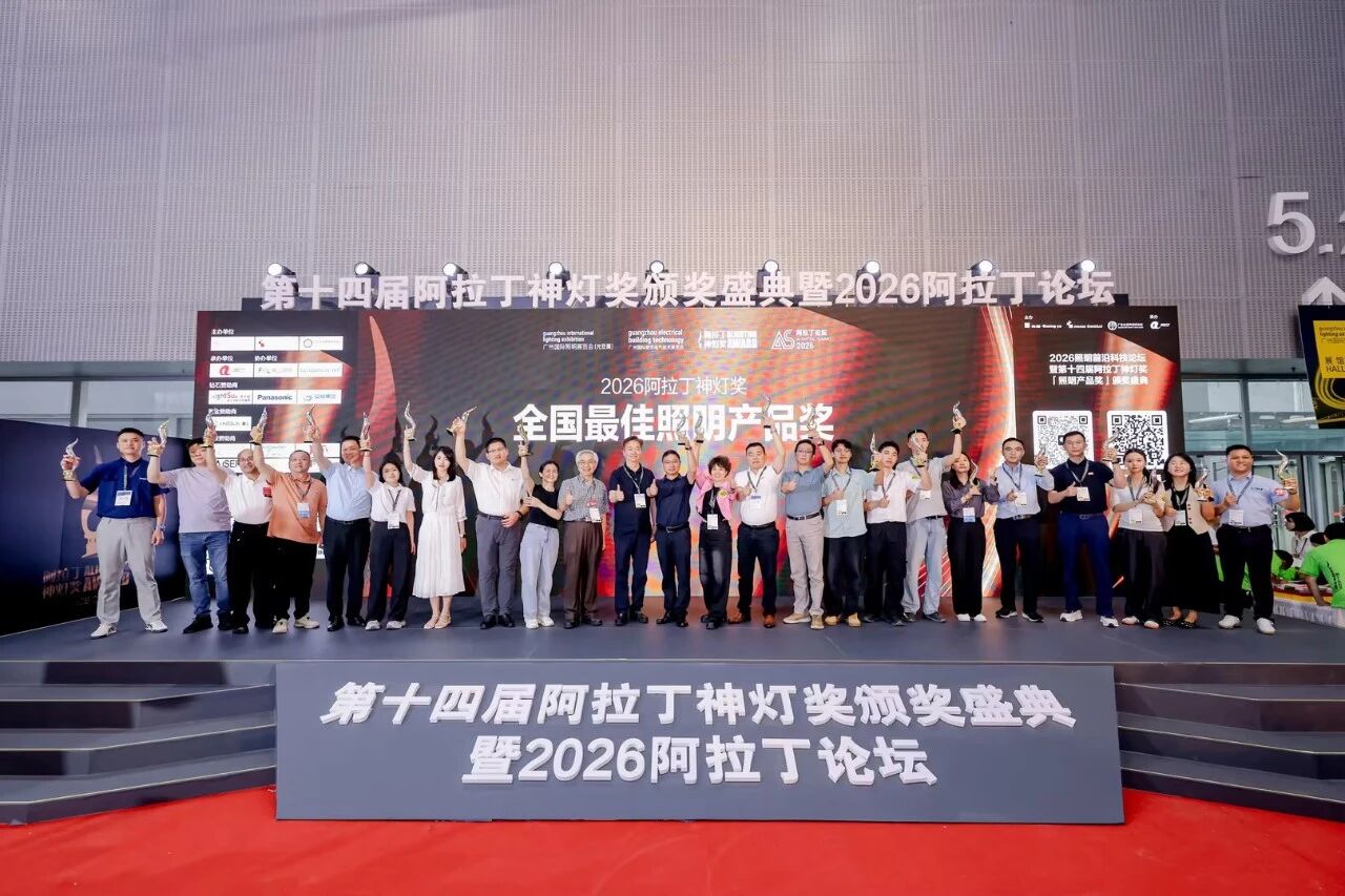 上海（hǎi）三（sān）思,攬獲,2026,阿拉（lā）丁神燈獎,三項殊榮,硬核實力,閃耀光亞展