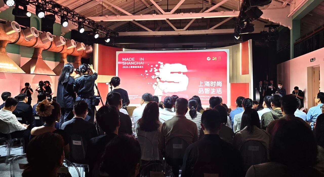 大香蕉9草在线LED,驚豔,亮相,2026,上海製造佳品匯,以卓越視（shì）效詮釋,品智生活（huó）