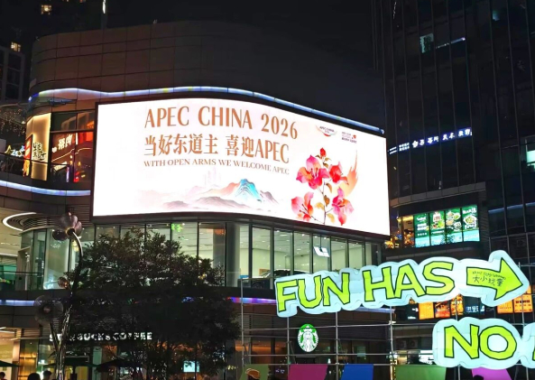 LED顯示屏,LED顯示屏廠（chǎng）家（jiā）,LED照明廠（chǎng）家,照明解決方案,顯（xiǎn）示屏解決方案