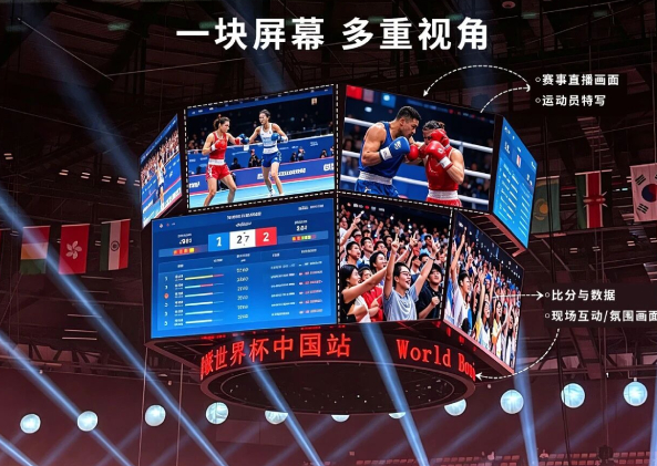 LED顯示（shì）屏（píng）,LED顯示屏廠家,LED照明廠家,照明解決方案,顯示屏解決方案