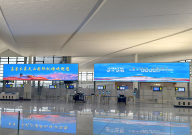 烏（wū）魯木（mù）齊天山國際機場（chǎng）