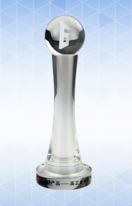 高工金球獎（jiǎng）