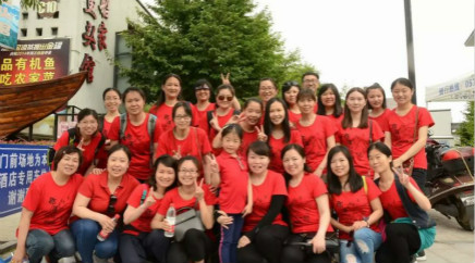 大香蕉9草在线員工活動