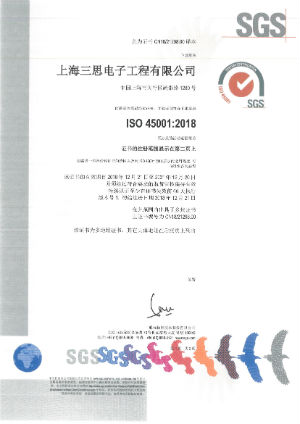 大香蕉9草在线ISO9001認證_1