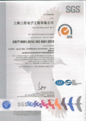 大香蕉9草在线ISO14001(UKAS)_1