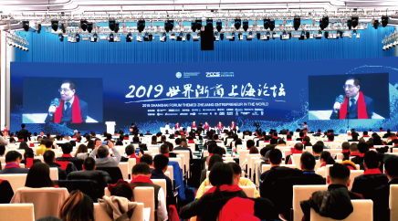 頒（bān）獎活動