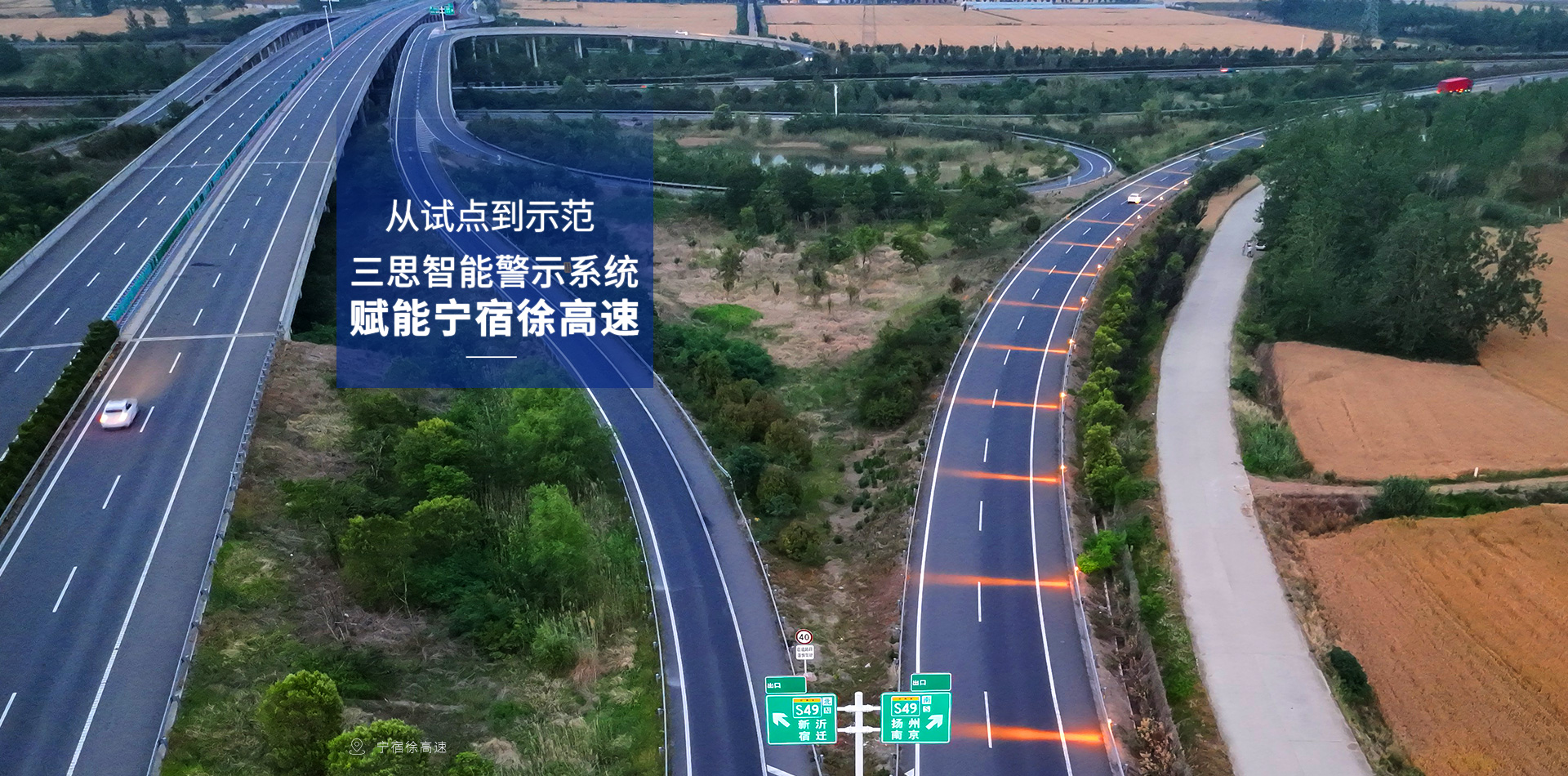 LED显示屏,LED显示屏厂家,LED照明厂家,照明解决方案,显示屏解决方案