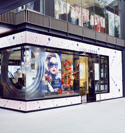 成都雅（yǎ）詩蘭黛室外全彩異形屏