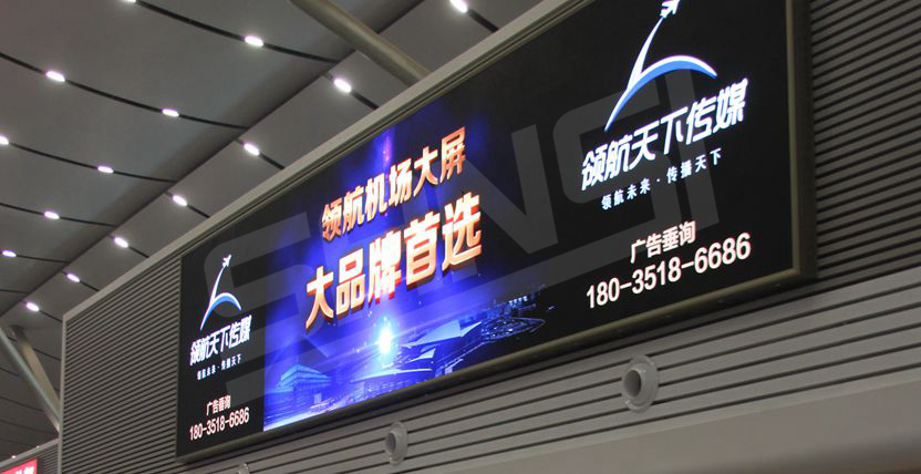 山西太原武宿機場T2航站（zhàn）樓