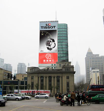 南京新街口天時大廈室外全彩色（sè）屏（píng）