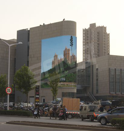 合肥華邦光明世家商業大（dà）樓室外全彩屏