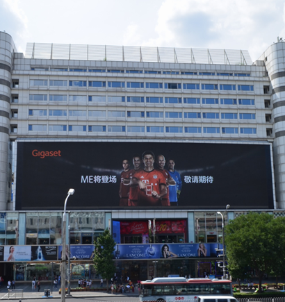 北京（jīng）太運大廈室外全彩