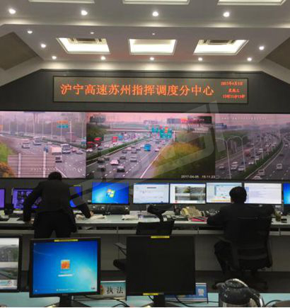 滬寧高速蘇州（zhōu）段指揮調度中心（xīn）