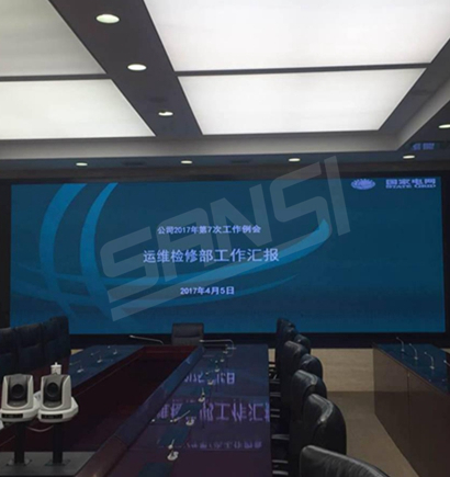 浙江省電力（lì）公（gōng）司會議室（shì）