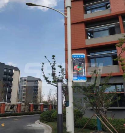 上海複旦大學智慧路燈