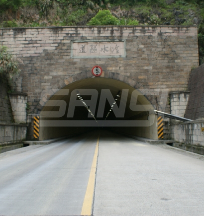 浙江（jiāng）冷水隧道