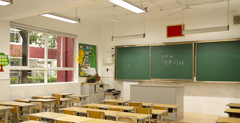 莘鬆中學-教室燈