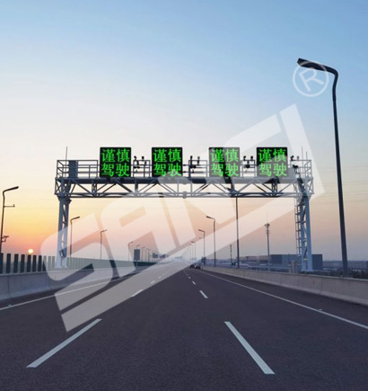 杭紹甬高（gāo）速杭紹段（duàn）