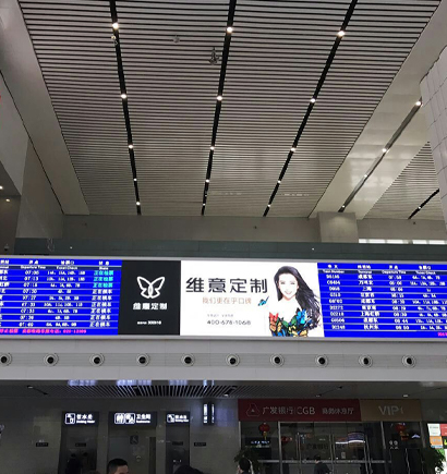 重慶 火車（chē）北站