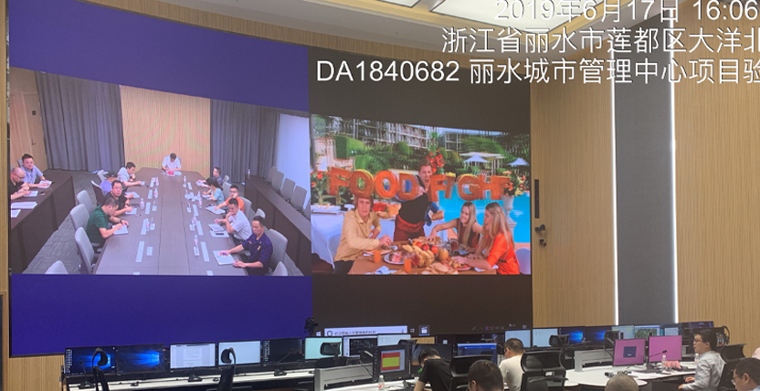 浙江麗水城市管理指揮中（zhōng）心