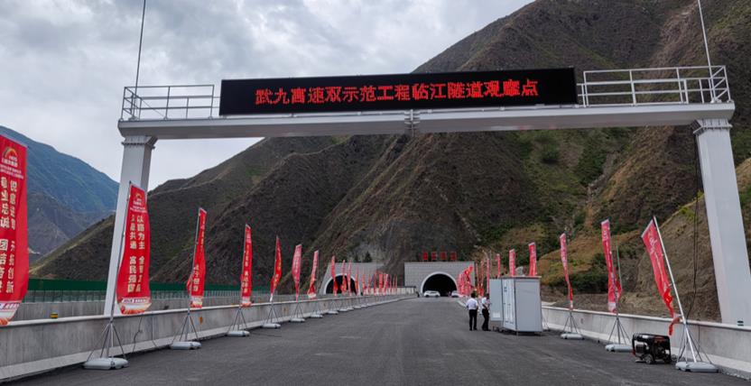 武九,高速,公路,門架（jià）式,信息情報板