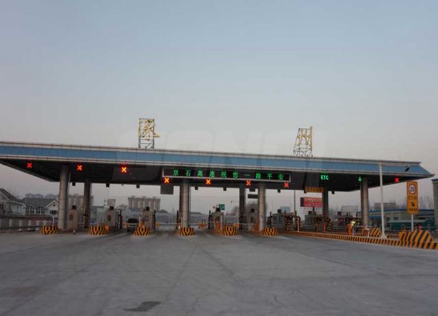京石高速收費站車道（dào）指示燈