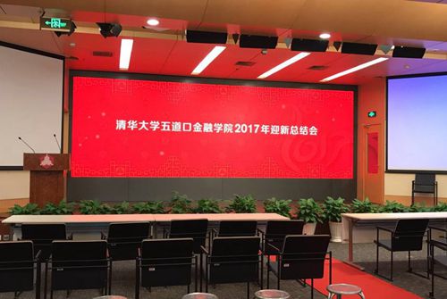 多媒體教室（shì）