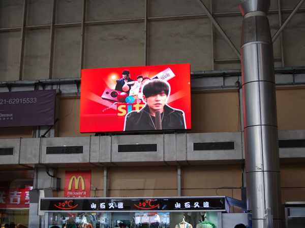 上海莘莊（zhuāng）地鐵站室內表貼全彩（cǎi）屏