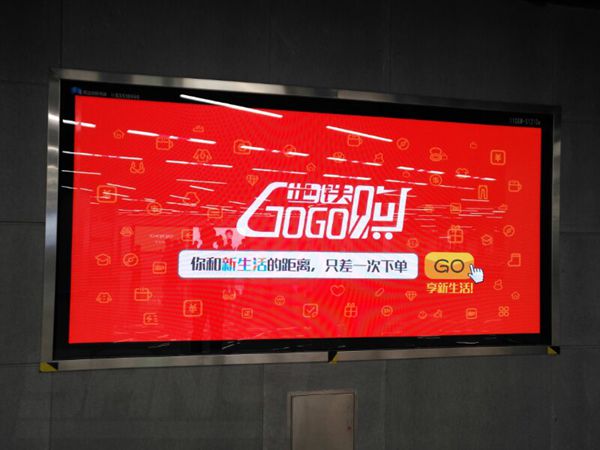 深圳地鐵LED室（shì）內全彩顯示屏