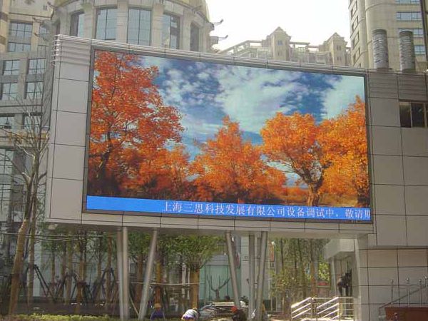 南京東路世紀廣場室（shì）外全（quán）彩led屏