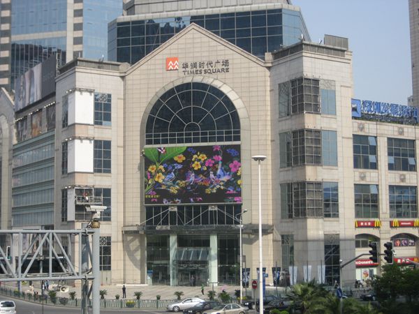浦東華潤時代廣場室外（wài）全彩屏