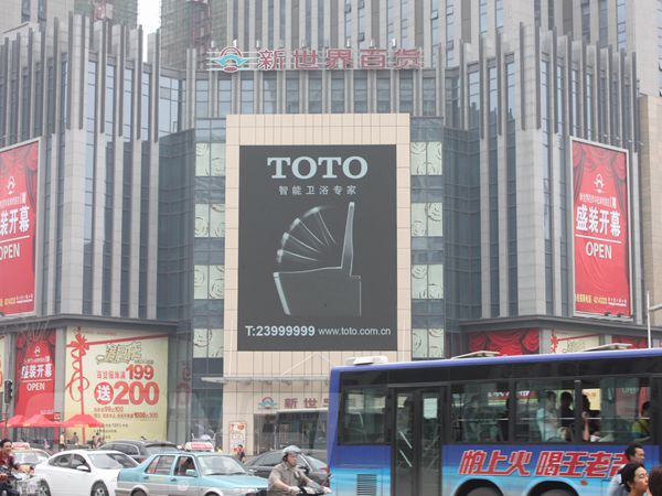 沈陽金科大（dà）廈led室外全彩顯示屏