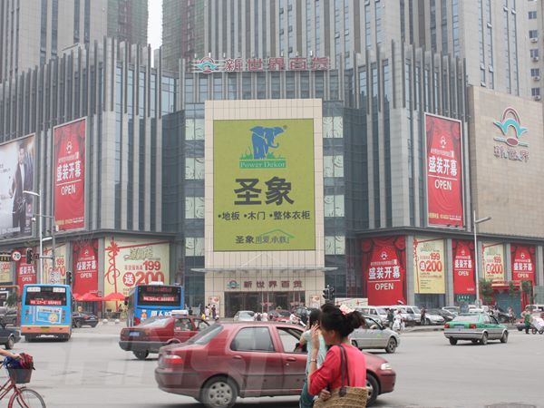 沈陽金科（kē）大廈室外led全彩顯示屏