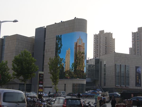 安徽商業大樓室外led全彩顯示（shì）屏（píng）