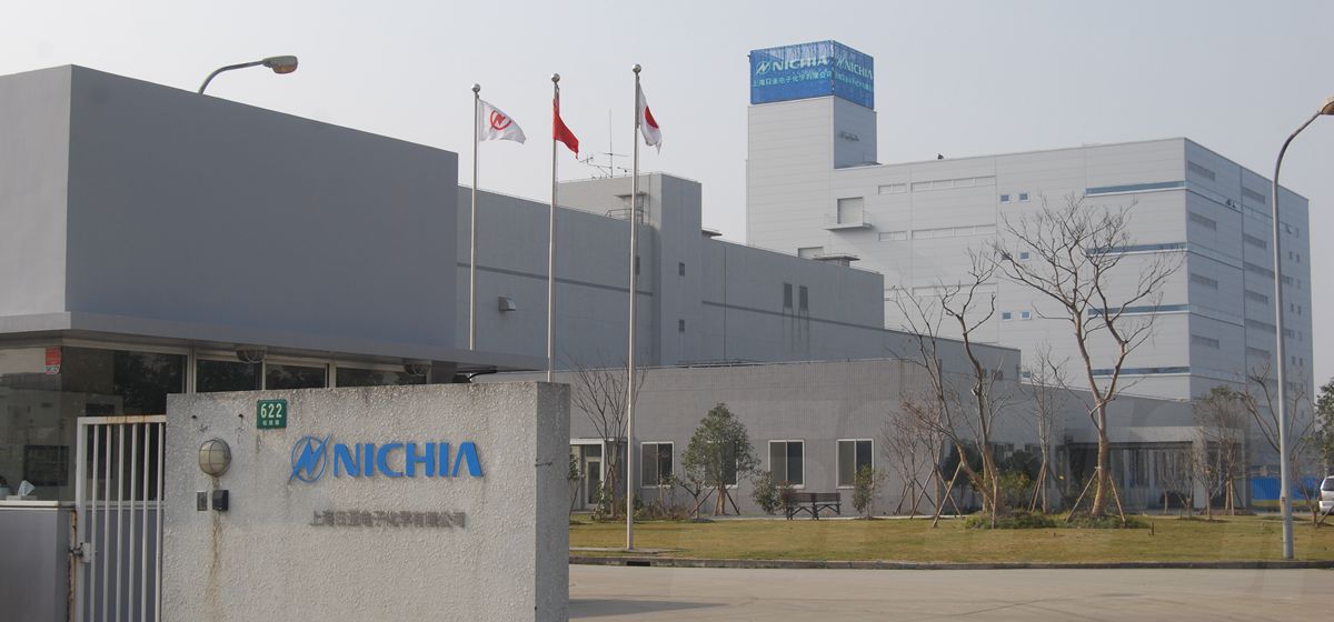 上海日亞室外led全彩顯（xiǎn）示屏