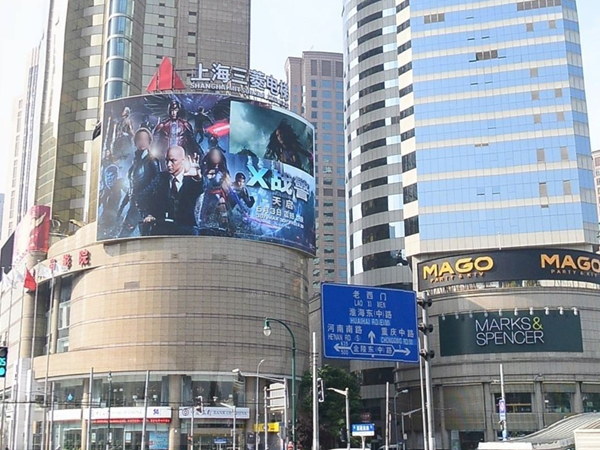 蘭生大廈室外（wài）全彩屏