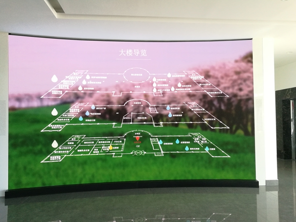 內蒙古蒙牛乳業總部（bù）小（xiǎo）間（jiān）距顯示屏