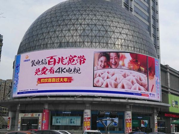 泰州電信大廈室外led全彩顯示（shì）屏