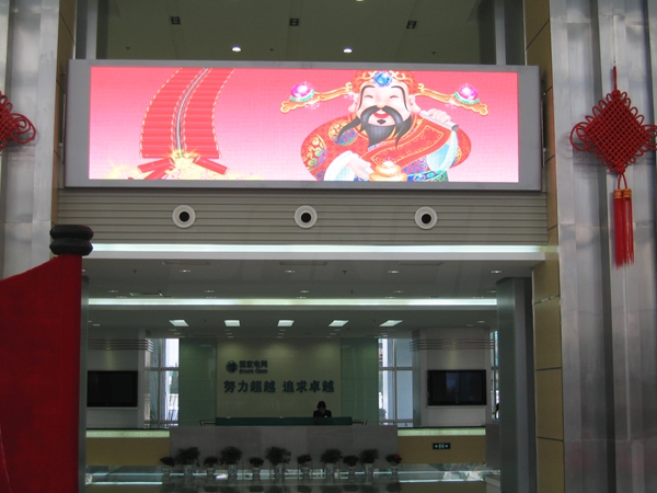 上海市南供電室內全彩顯示屏（píng）