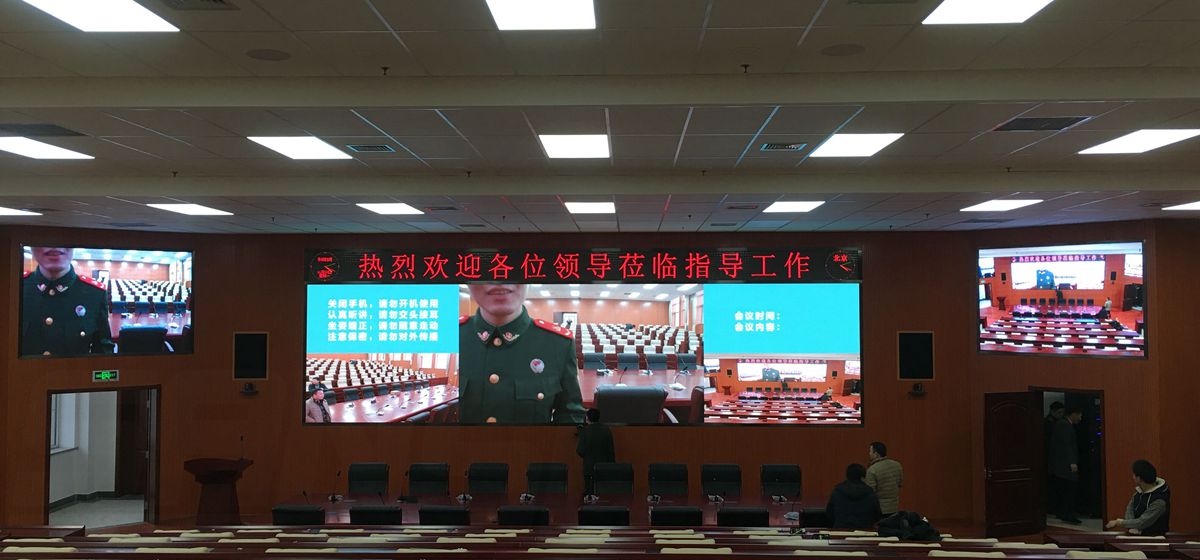 天津武警指揮（huī）學院led全彩顯示屏