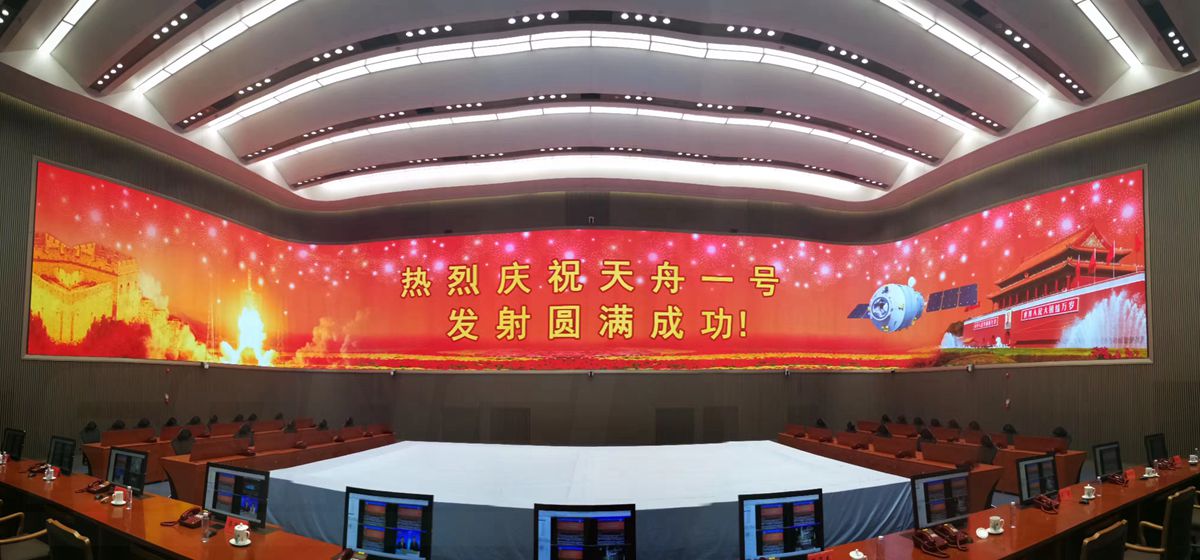 北京指揮控製中心led全彩屏（píng）