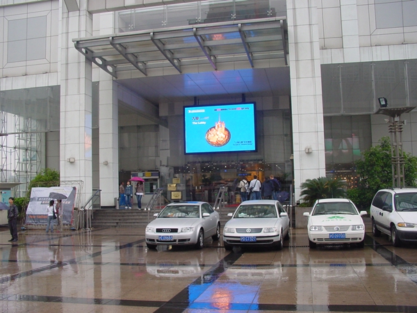 上海大劇院室外全彩顯示（shì）屏