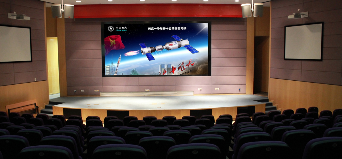 上海科技館室內小間距LED顯示（shì）屏