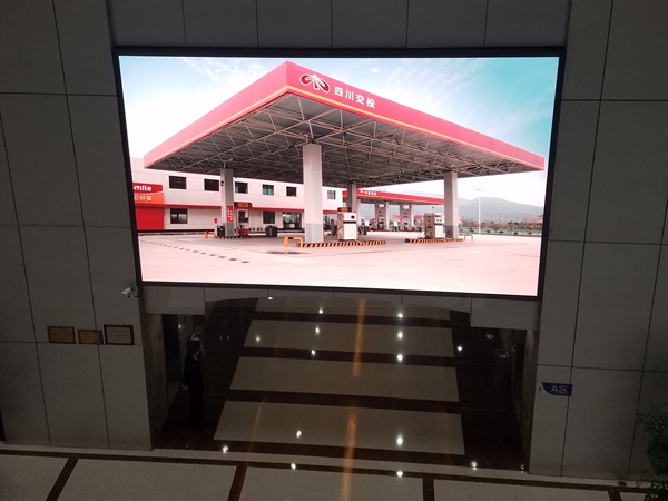 四川交投集團室內全彩LED顯示屏（píng）