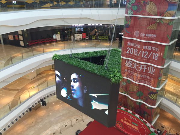 福建莆田正榮財富廣場led室內全彩顯示（shì）屏